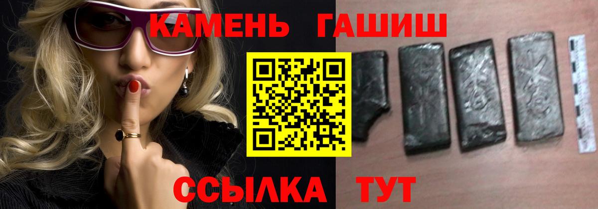ГАШИШ Изолятор  Вход с VPN  дарнет шоп  Норильск  ГАШ индика сатива 