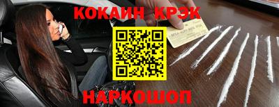 mdpv Сланцы