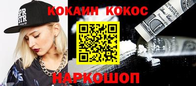 эйфоретик Свободный