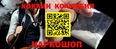 ешки Северобайкальск