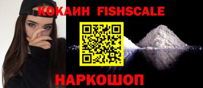 альфа пвп VHQ Севастополь
