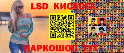 ешки Северобайкальск