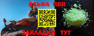 скорость Славгород