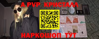 скорость Славгород