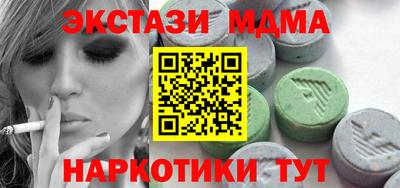 альфа пвп VHQ Севастополь