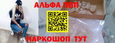 ешки Северобайкальск