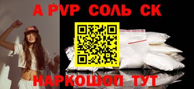 ешки Северобайкальск