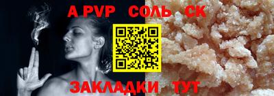 эйфоретик Свободный