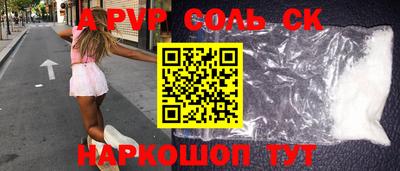 ешки Северобайкальск