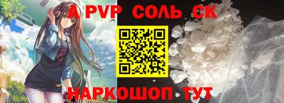 ешки Северобайкальск