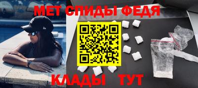 альфа пвп VHQ Севастополь
