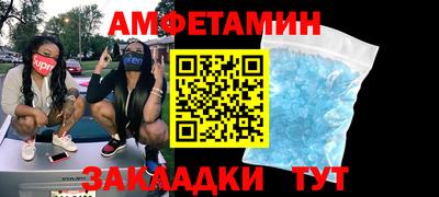 ешки Северобайкальск