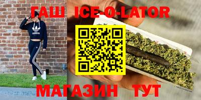 ешки Северобайкальск