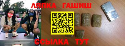 альфа пвп VHQ Севастополь