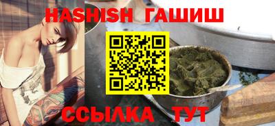 альфа пвп VHQ Севастополь