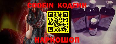 альфа пвп VHQ Севастополь