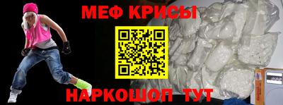 ешки Северобайкальск