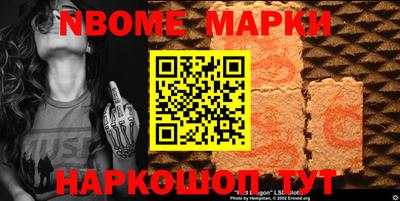 ешки Северобайкальск