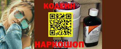 эйфоретик Свободный