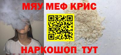 mdpv Сланцы
