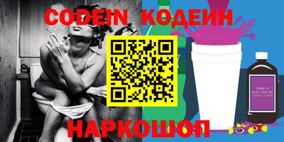 альфа пвп VHQ Севастополь