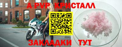 ешки Северобайкальск