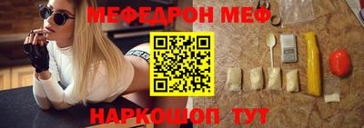 альфа пвп VHQ Севастополь