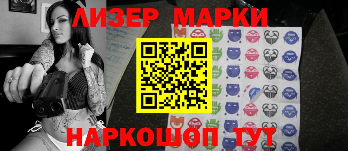 LSD-25 экстази кислота Норильск