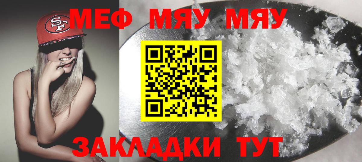МЕФ Норильск