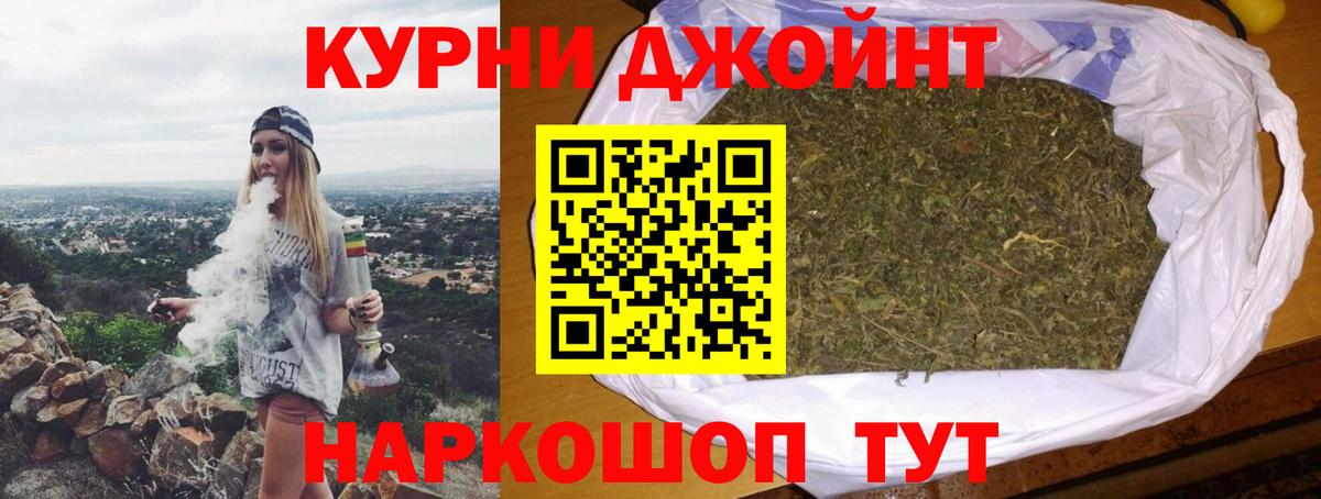 МАРИХУАНА Норильск